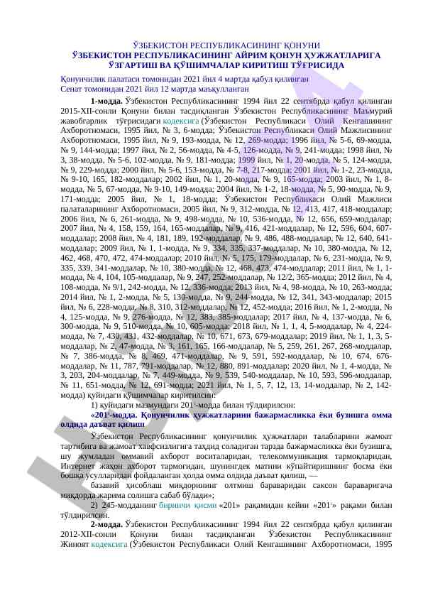 O'zbekiston respublikasining ma'muriy javobgarlik kodeksi