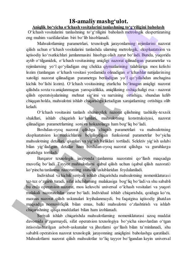 Aniqlik bo‘yicha o‘lchash vositalarini tanlash