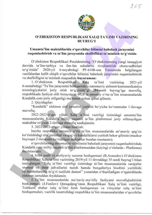 Raqamli baholash va o'quvchilar bilimini ta'minlash