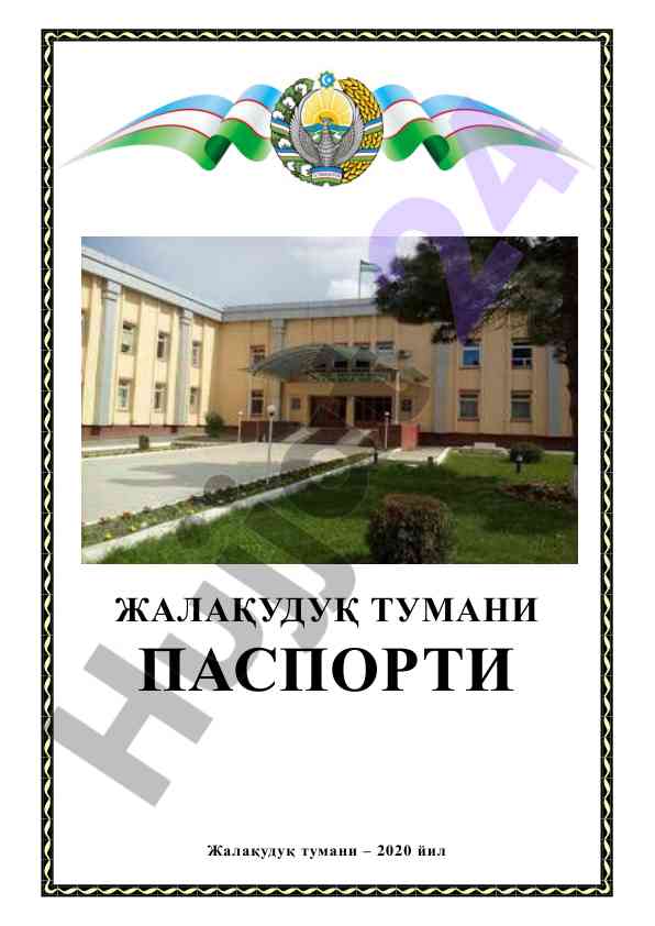 Жалақудуқ тумани ҳудуди ва аҳолиси тўғрисида маълумотлар