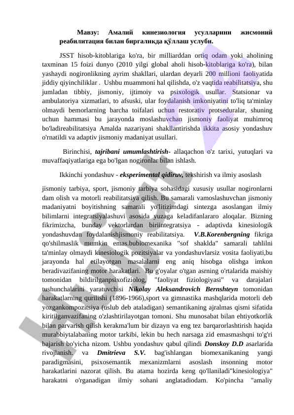 Jismoniy reabilitatsiya va amaliy kinezologiya usullari