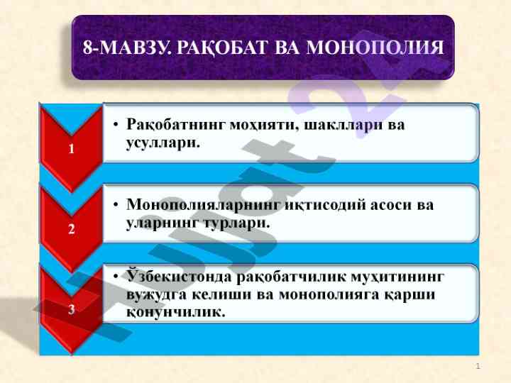 Raqobat va iqtisodiy manfaatlar tahlili