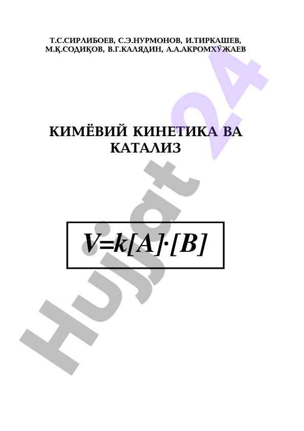 Innovative approaches in language research studies
