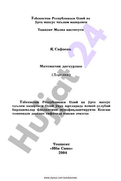 Matematik dasturlash o‘quv qo‘llanmasi