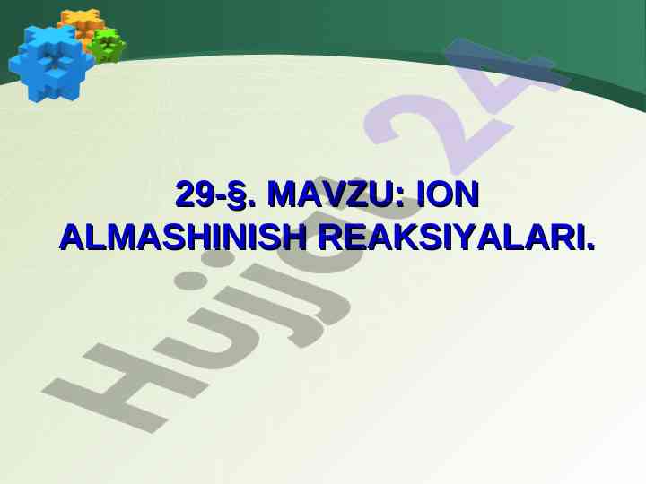 Ion almashinishi reaktsiyalari va tuzlarning gidrolizi