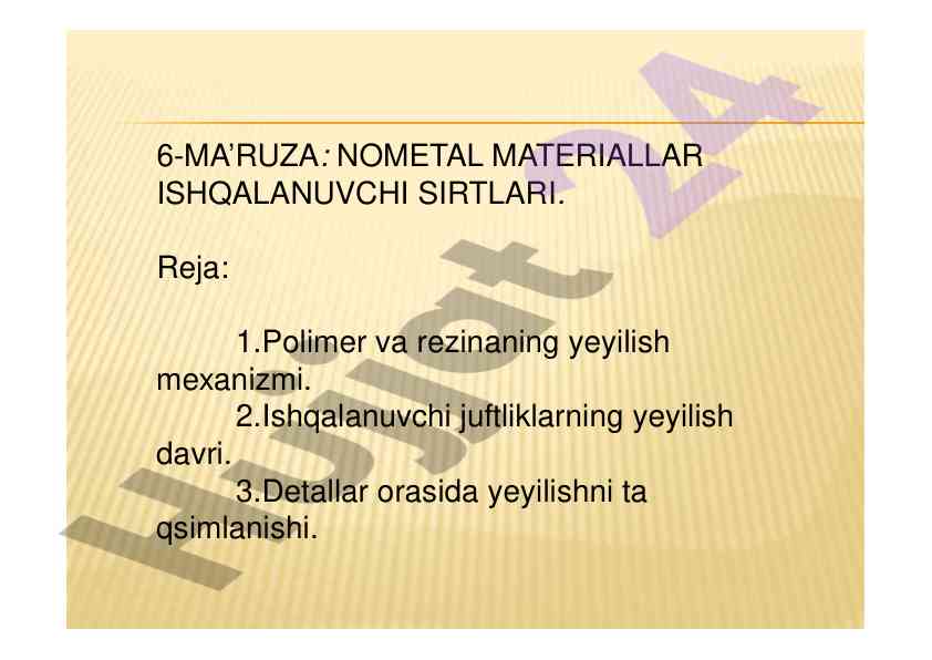 Nometal materiallar ishqalanuvchi sirtlari