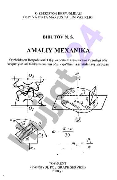 Amaliy mexanika o‘quv qo‘llanmasi talabalar uchun
