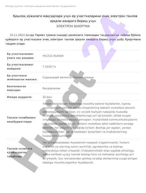 Qishloq xojaligi uchun yer uchunkalarini ijaraga berish