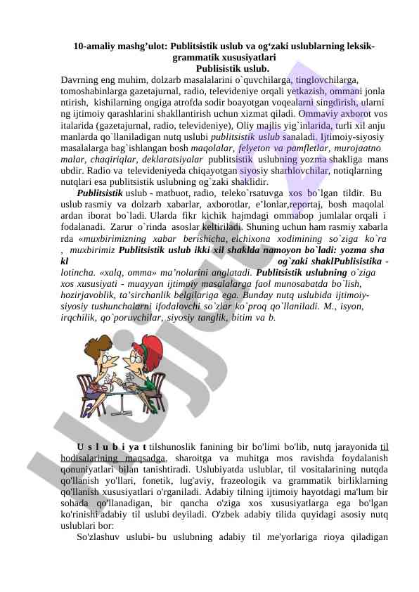 Publitsistik uslub va og’zaki uslublarning xususiyatlari