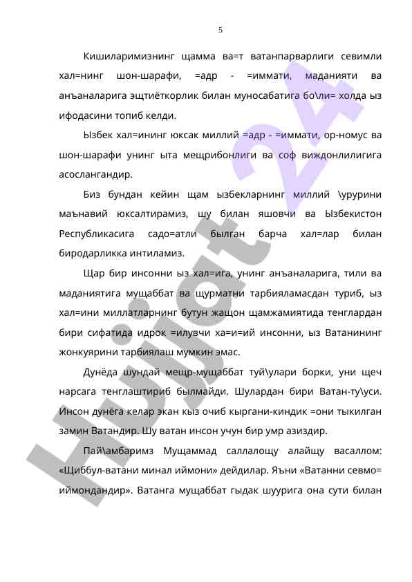 Product image 4