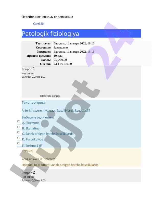 Arterial giperemiya bilan bog‘liq savollar
