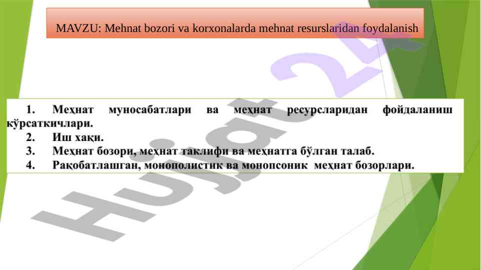 Mehnat bozori va mehnat resurslaridan foydalanish