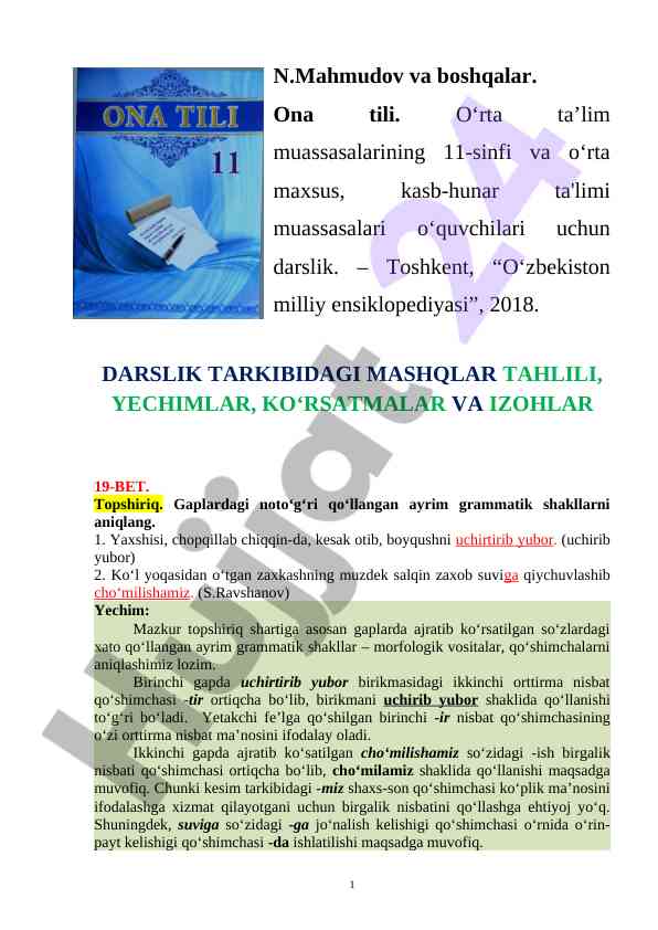 O‘rta ta’lim muassasalarida ona tili darsligi