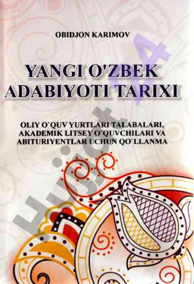 Yangi o'zbek adabiyoti tarixi qo'llanma