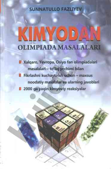 Olimpiada masalalari va kimyoviy reaksiyalar