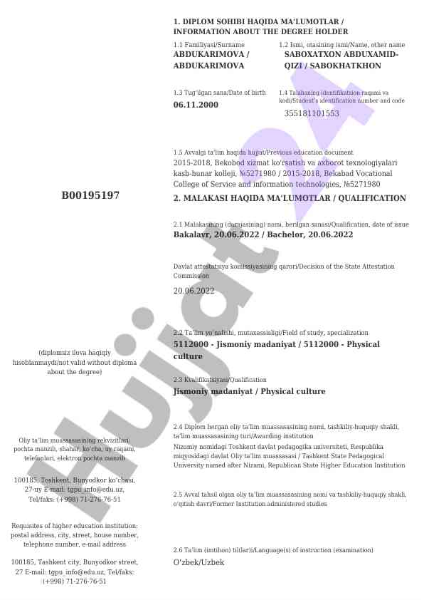 Requisites of higher education institution information