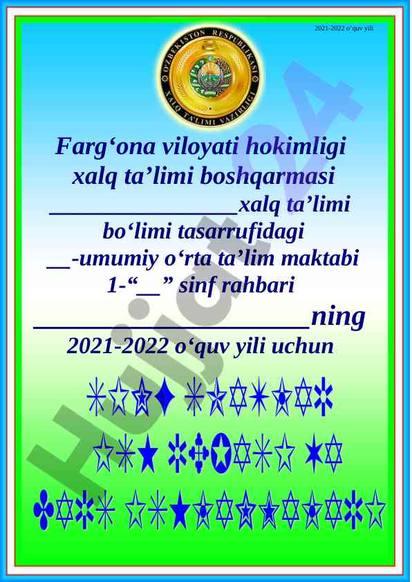 Tushuntirish xati ta’limi tizimida o‘zgarishlar