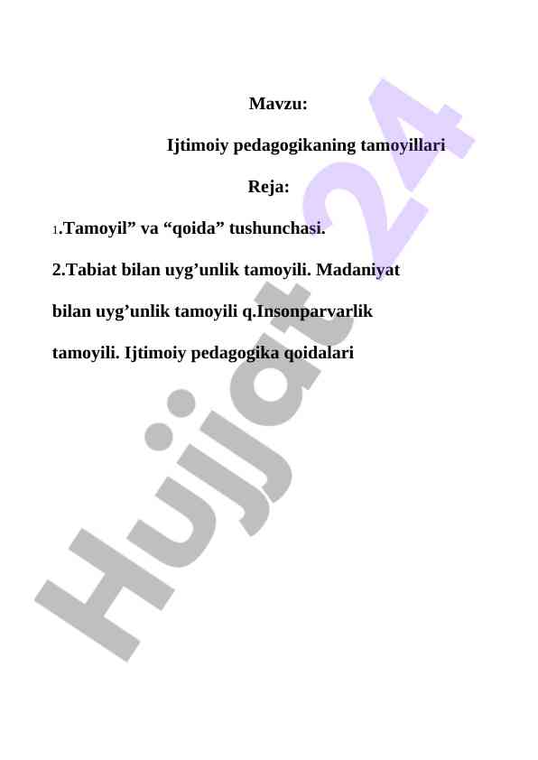 Ijtimoiy pedagogikaning tamoyillari tushunchalari