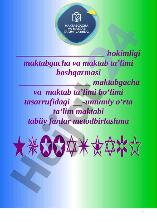 Umumiy o‘rta ta’lim maktablariga metodbirlashma nizomi