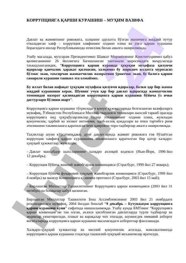 Korruptsiya qarshi kurash: muhim vazifalar