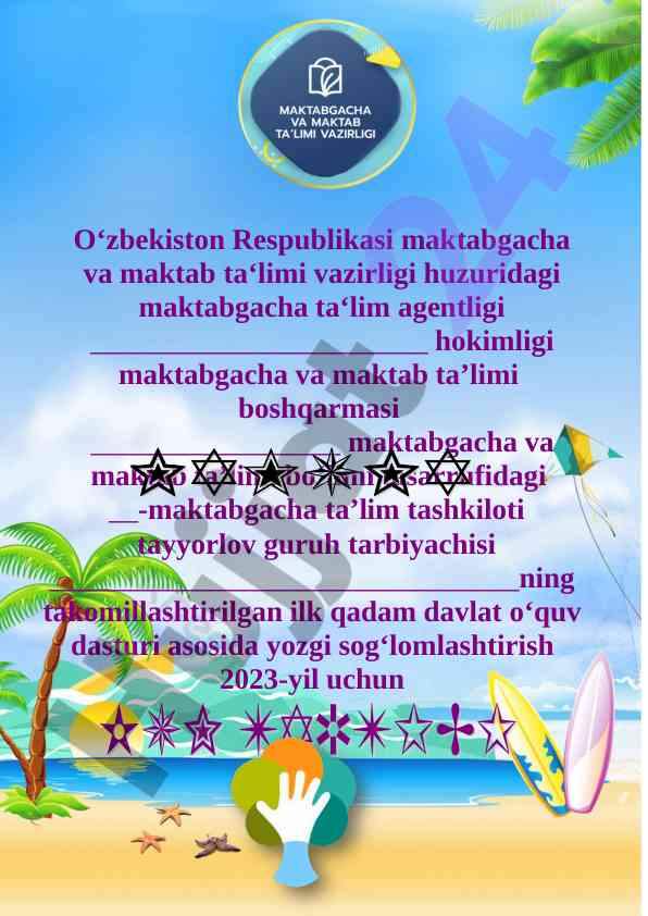 Yozgi sog‘lomlashtirish dasturi kun tartibi 2023
