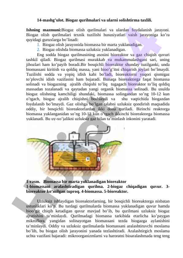 Biogaz qurilmalari va ularni solishtirma taxlili