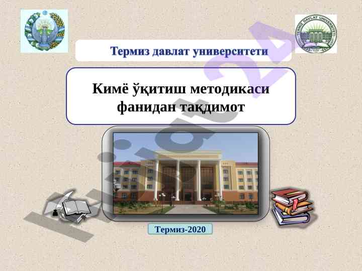 Kimyo o'qitish metodikasi fanidan taqdimot