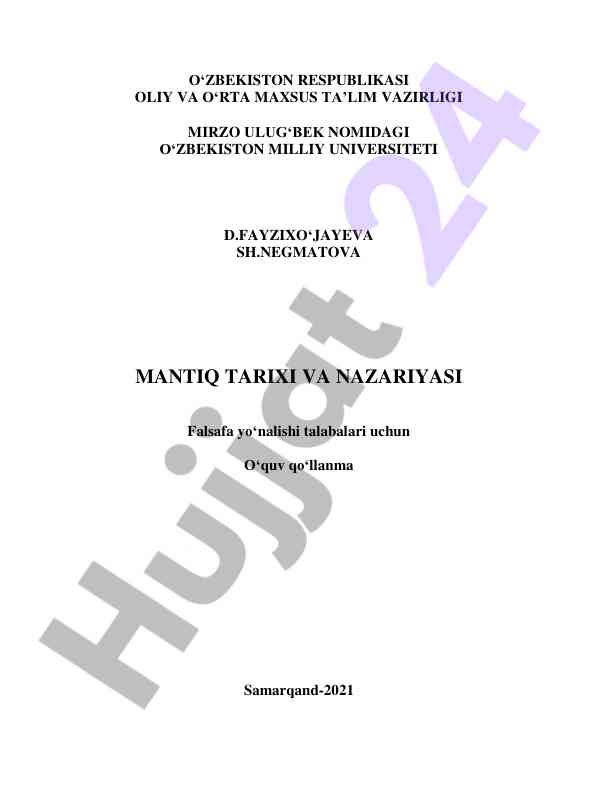 Mantiq tarixi va nazariyasi o‘quv qo‘llanma 2021