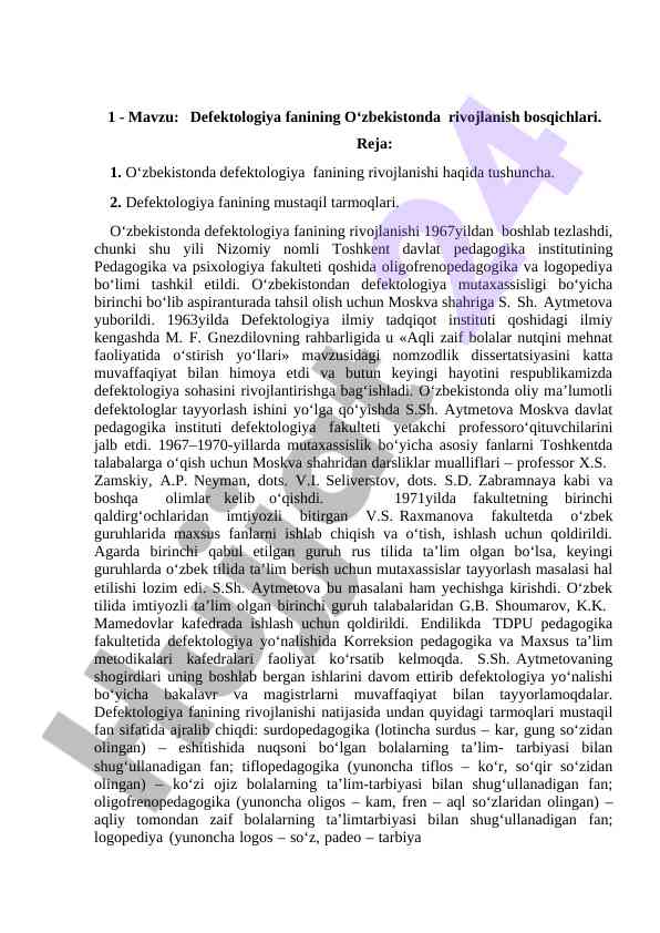 Defektologiya fanining o‘zbekistondagi rivojlanishi