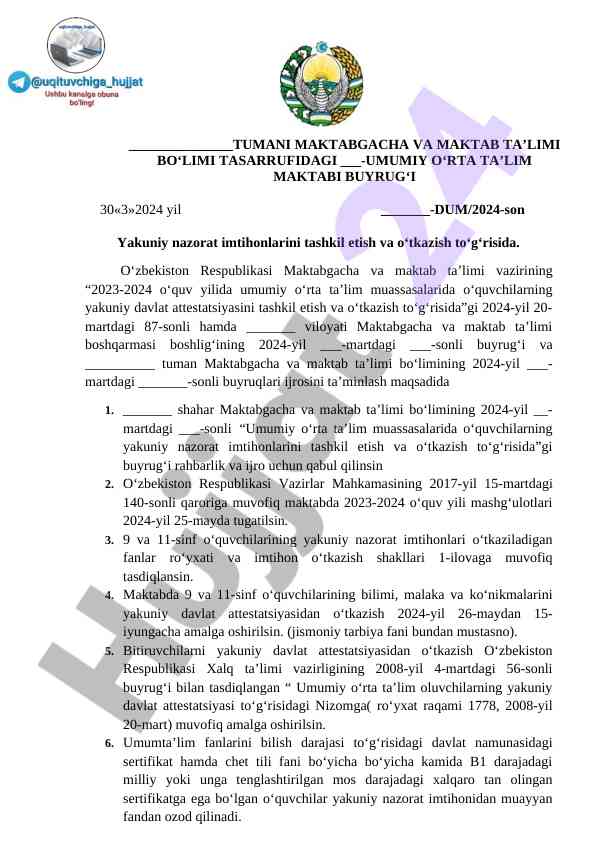 Yakuniy nazorat imtihonlarini tashkil etish qo'llanmasi
