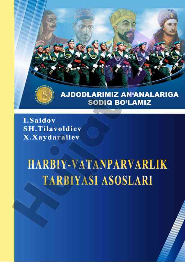 Harbiy-vatanparvarlik tarbiyasi asoslari o‘quv qo‘llanma