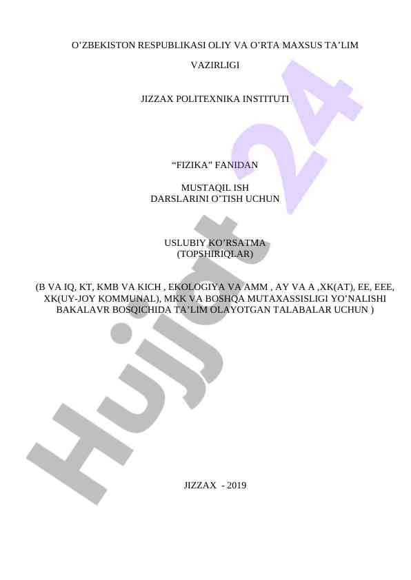 Fizika fanidan mustaqil ish uslubiy ko'rsatma