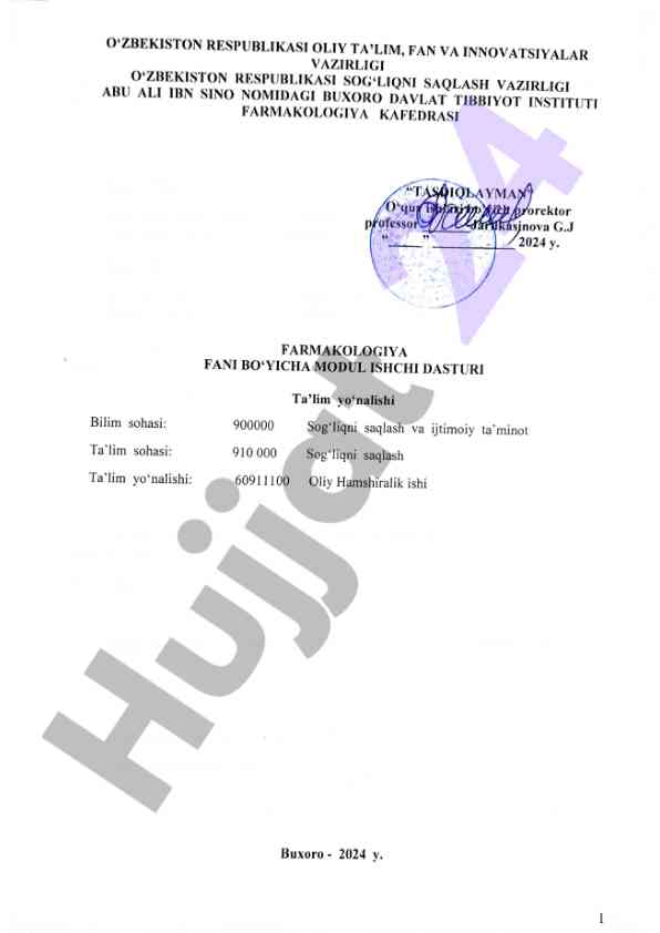Zamonaviy pedagogik texnologiyalar va farmakologiya