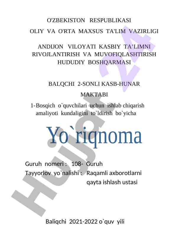 Amaliyotni o‘tish boyicha asosiy ko‘rsatmalar
