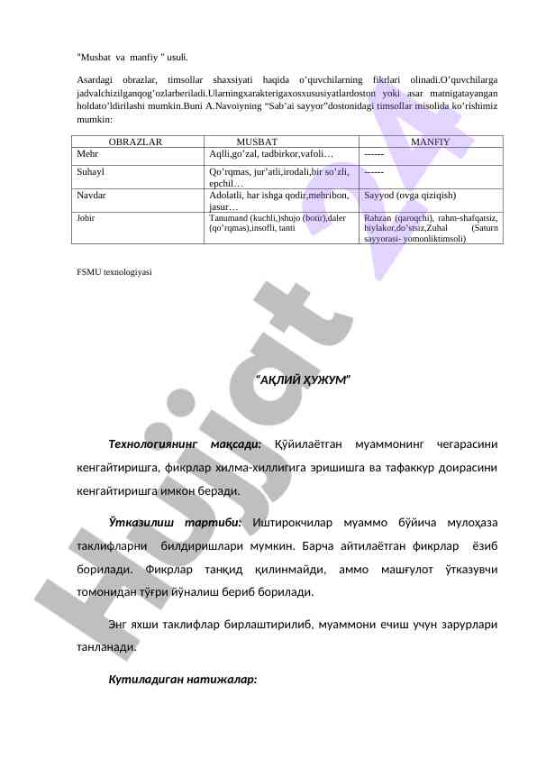Musbat va manfiy usuli harakatlari