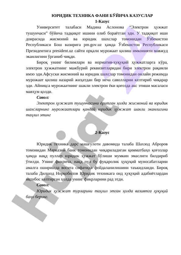 Elektorn hujjat tushunchasi va qimmatbaho qogozlar