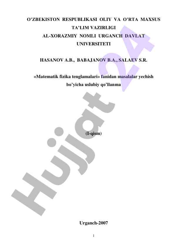 Matematik fizika tenglamalari fanidan masalalar yeچish