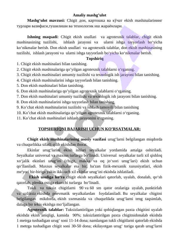 Chigit don va ekish mashinalari turlari