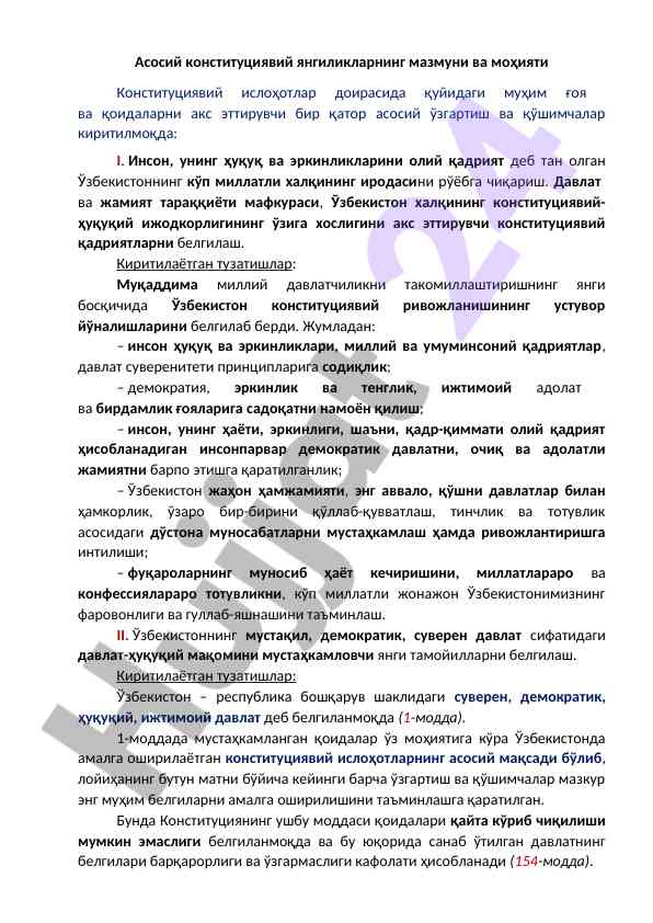 Asosiy konstitutsiyaviy yangiliklar mazmuni
