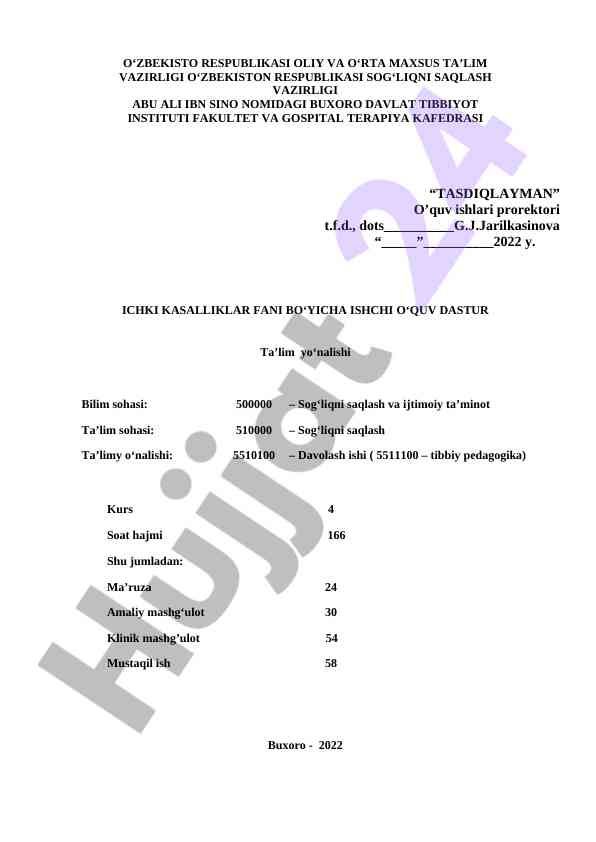 Ichki kasalliklar fani bo‘yicha o‘quv dasturi 2022