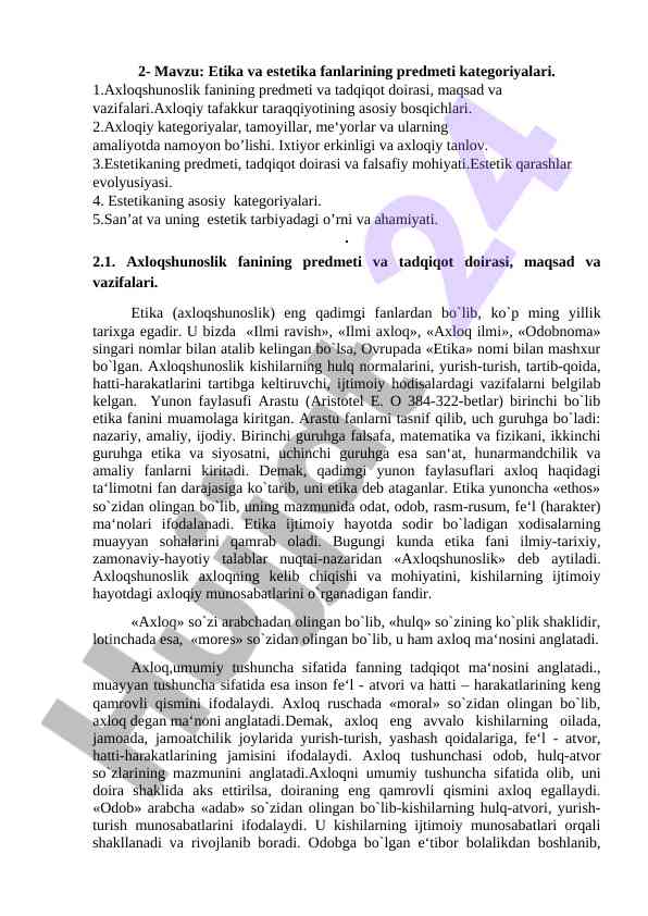 Etika va estetika fanlarining predmeti kategoriyalari