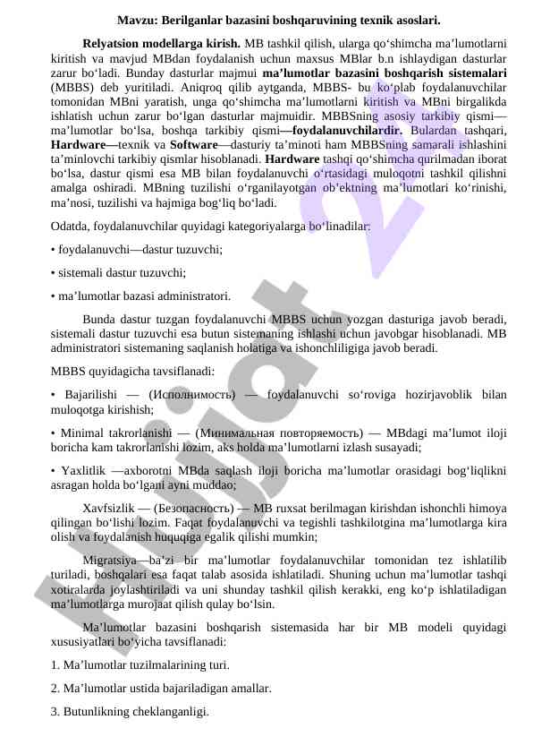 Berilganlar bazasini boshqaruvining texnik asoslari