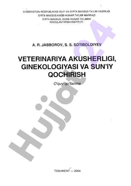 Veterinariya akusherligi o'quv qo'llanma