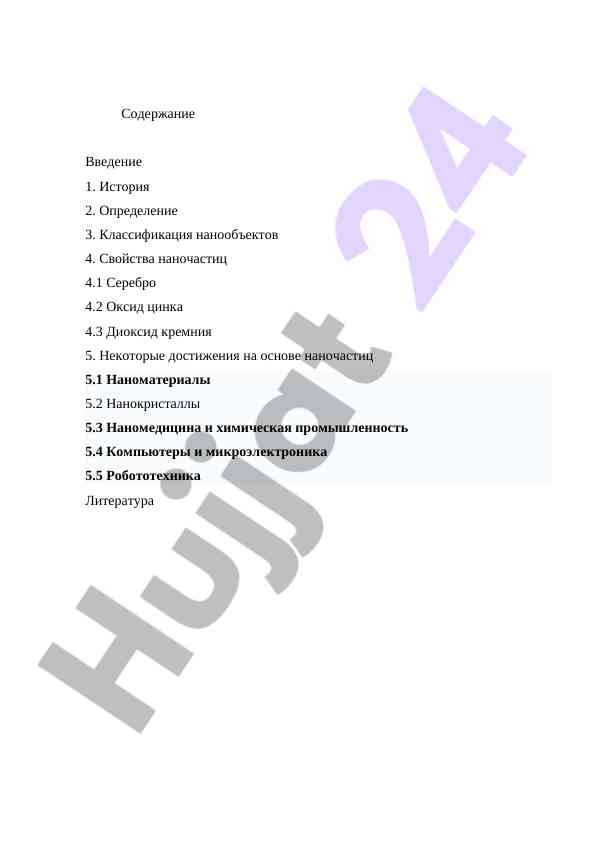 Nanotexnologiyalarning Tarixi Va Mavzusi