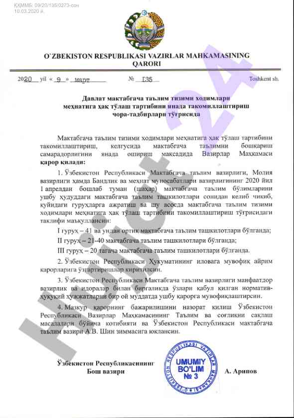 Taqdimot: maktabgacha ta'lim tizimida o'zgarishlar