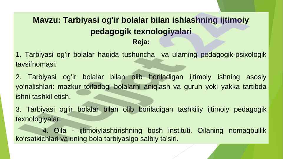 Tarbiyasi og'ir bolalar bilan ishlash texnologiyalari