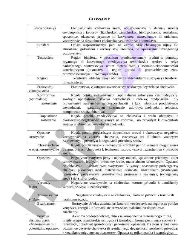 Terminologiya umumiy glossariysi