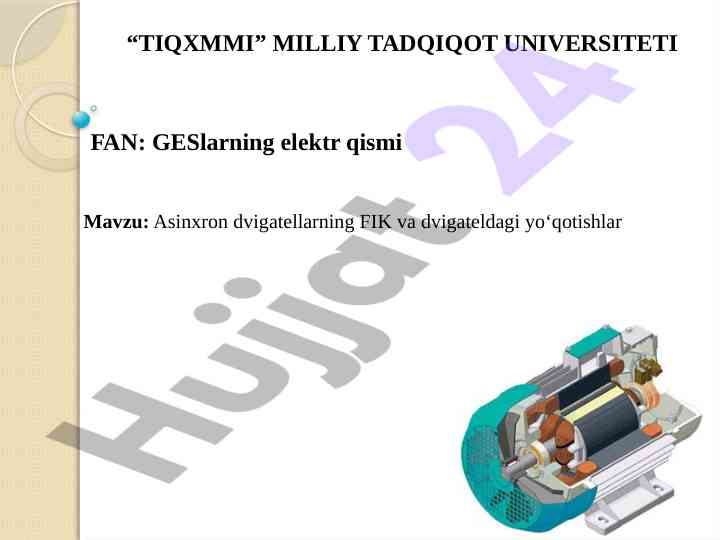 Asinxron dvigatellarning fik va dvigateldagi yo'qotishlar