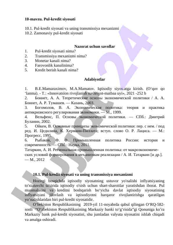 Pul-kredit siyosati va uning transmissiya mexanizmi