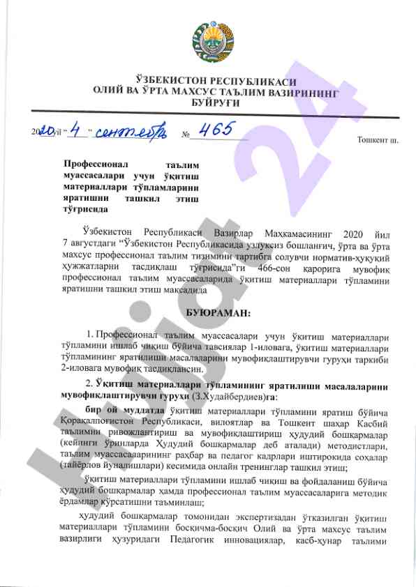 Pecuy6ru tahlil va ilmiy tadqiqotlar 2020
